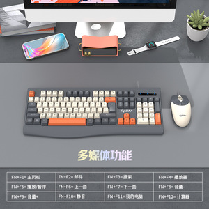 Raiku R903 Mechanical <b>Keyboard</b> Mouse Combo 104 Keys <b>Wired</b> Ergonomic Design For Gaming And Office Use - Product Image 5