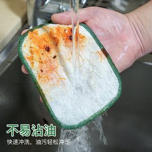 Double Sided Foam Dishcloth Thickened Absorbent <b>Kitchen</b> Scouring Pad Oil Resistant For Pots And Pans - Product Image 3