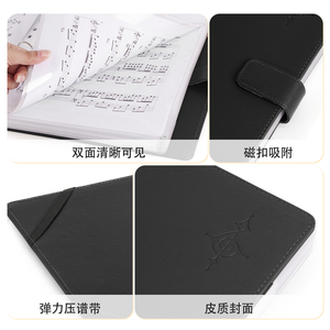 Cartella musicale in pelle con cinturino a mano MF-1BK 30 fogli sciolti 31x25x4.5cm per Performance di scena pianoforte accessorio per strumento musicale - Product Image 4