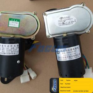 อะไหล่รถเครน ZOOMLION รุ่น QY20V QY25V532 QY30V532 ที่ปัดน้ำฝน 1139900115 / 1139900229 - Product Image 3