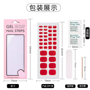 Tiras <span class=keywords><strong>de</strong></span> Gel para Uñas <span class=keywords><strong>de</strong></span> los Pies Sin UV, Resistentes al Agua, Autoadhesivas, Pegatinas <span class=keywords><strong>de</strong></span> Verano para Uñas <span class=keywords><strong>de</strong></span> los Pies, Diseños Variados, Disponibles al por Mayor - Product Image 6