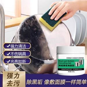 Gel détartrant pour fond de pot noir 260g Formule innovante pour casseroles en fer et en acier inoxydable - Product Image 2