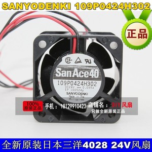 Ventilateur inverseur Sanyo Denki SanAce40 40x40x27mm 24V 0,095A pour le refroidissement des ordinateurs - Product Image 4