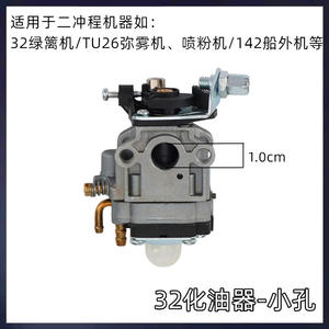 Carburateur de tondeuse à gazon à deux temps 4303248 avec moteur à diaphragme 40G 45 pièces et accessoires de tonte - Product Image 5