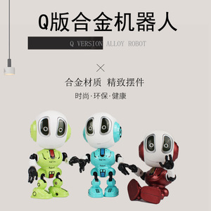 Popular Item Cheap Smart Touch <strong>Voice</strong> <strong>Control</strong> <strong>Robot</strong> Toy Intelligent for Kids - Product Image 2