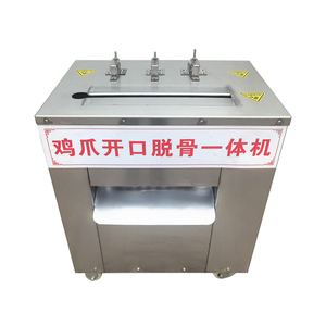 Chicken Fowl Claw Feet Deboning Machine Chicken Feet Bone Removal Machine Boneless Chicken Feet Paws Claws Machine - Product Image 5