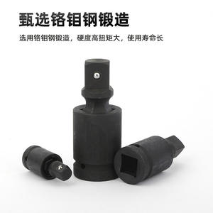 Adaptateur universel pour clé pneumatique, 1 pouce, en acier à haute teneur en carbone, phosphaté, tête de raccord pour canon à air - Product Image 3