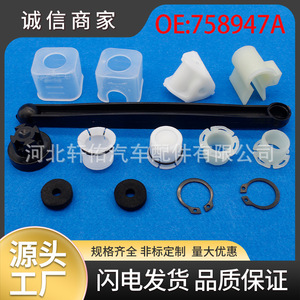 Opel Vauxhall Gear Connecting <b>Rod</b> Bushing 93183155S 25 Mm Shaft 100 Mm Length <b>Plastic</b> Sleeve For Manual Transmission - Product Image 5