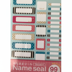 99 tipi di etichette di abbigliamento quadrato con etichetta del nome - Product Image 1