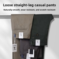 Pantalon décontracté pour homme – Nouveautés printemps – Coupe décontractée, jambe droite – Tendance haut de gamme, polyvalent, en coton respirant, lavable en machine