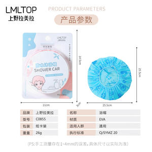 Gorro de ducha LMLTOP C0855 impermeable de PVC con diseño de dibujos animados para adultos, para uso general. - Product Image 5