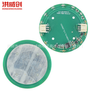 Module LED tactile Hongweichuang 6.3V-50V AC 85-265V pour affichage lumineux ciel étoilé de table - Product Image 4