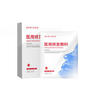 แผ่นปิดแผลทางการแพทย์ OEM ขนาด 15 กรัม สำหรับรักษาสิว โรคผิวหนังอักเสบ กลาก และแผลที่ไม่เป็นเรื้อรัง สำหรับผู้ใหญ่ - Product Image 3