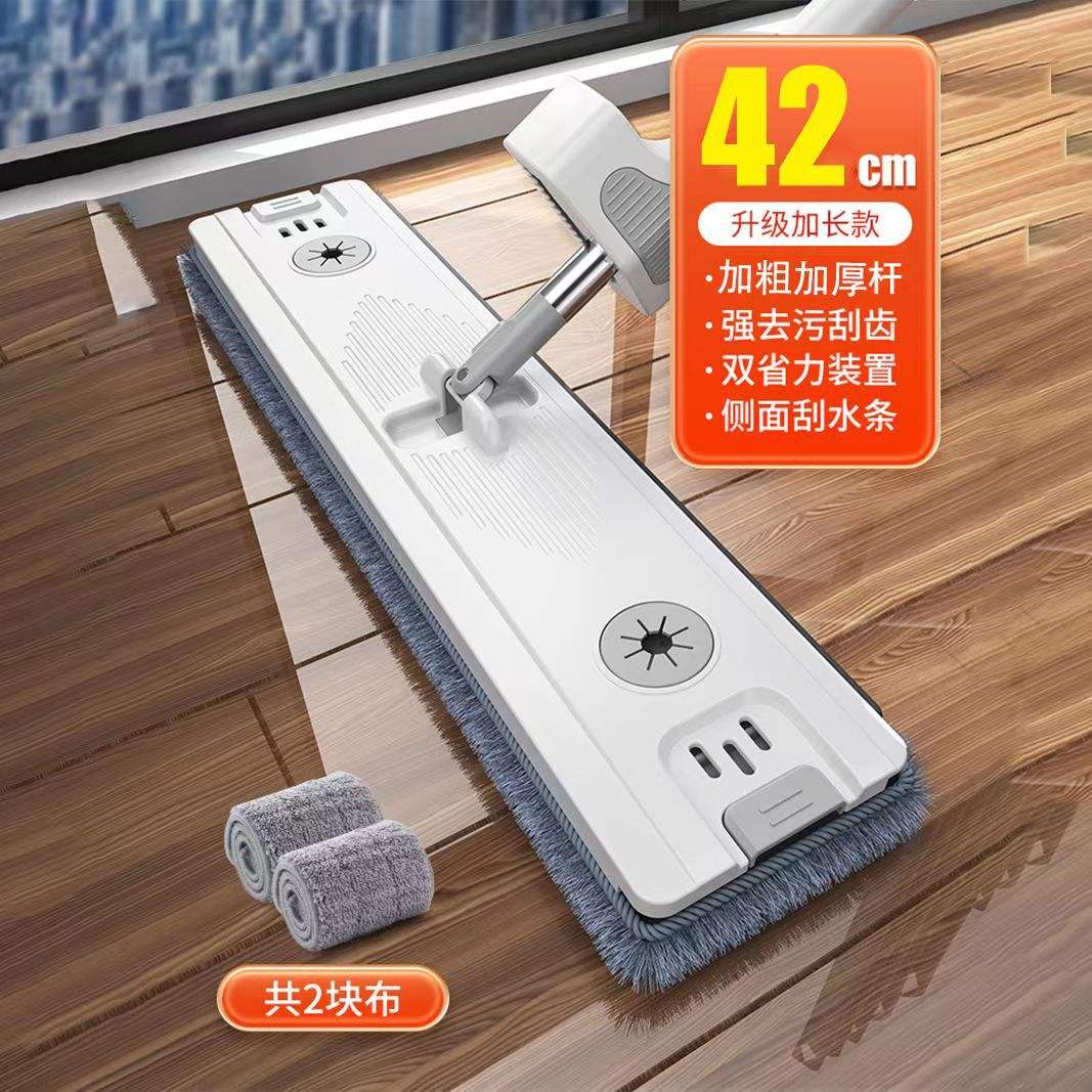 ไม้ถูพื้นแบบแฮนด์ฟรีขนาดใหญ่ 42 ซม. - แผง ABS [ผ้า 2 ผืน]