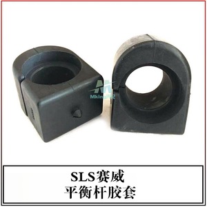 Buje de Barra Estabilizadora Delantera para Cadillac SLS Seville SRX 25759231 5497425, Pieza de Repuesto para Suspensión No Independiente - Product Image 5