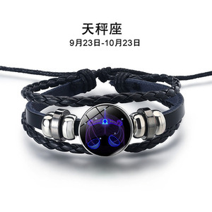 สร้อยข้อมือทรงกลมลายกลุ่มดาว 12 ราศี สำหรับผู้ชายและผู้หญิง แฟชั่นสร้อยข้อมือหนังถักหลายชั้น ใช้ได้ทุกวัน ของขวัญวันเกิด - Product Image 4