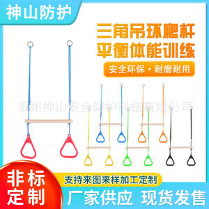 Équipement d'entraînement à l'intégration sensorielle pour enfants, barre horizontale en bois, anneaux, balançoire avec corde en polyester, ensemble de jeux d'extérieur - Product Image 5