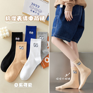 Women's Crew Socks Solid Color Cute Big Eyes Breathable Sweat-Absorbing Regular Casual Socks Autumn New Style - Product Image 1