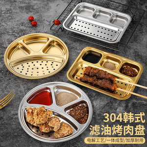 Chef Meis 304 Korean Bbq Plate With Three Compartment Dipping Dish Multi Function Grilled Meat Plate - Product Image 1