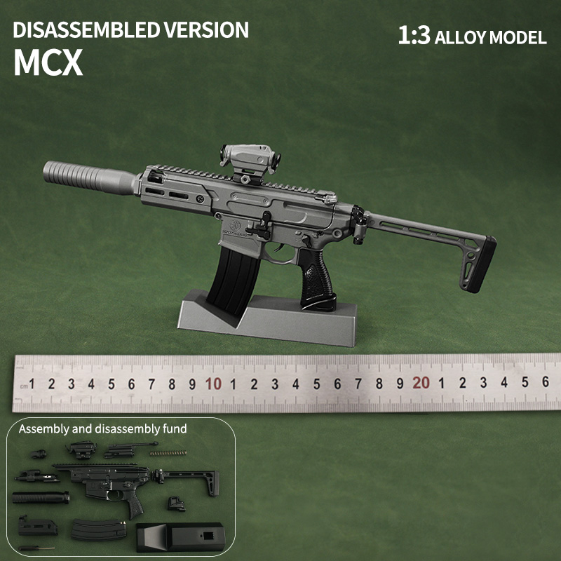 精巧1/3スケール ミニチュア SIG MCX