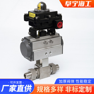 Válvula de Bola Neumática de 1/2 Pulgada NPT de Acero al Carbono para Uso General - Product Image 3