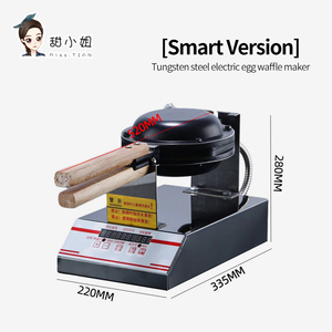 Интеллектуальная коммерческая вафельница для яичных вафель – антипригарная машина из нержавеющей стали для сетевых брендов с таймером и контролем температуры - Product Image 1
