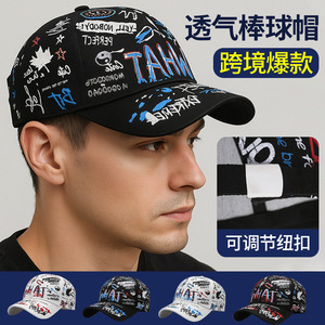 Casquette de baseball d'extérieur unisexe réglable avec lettres graffiti pour le sport et les voyages - Product Image 3