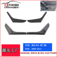 Panneau de garniture d'accoudoir pour Volkswagen Golf 6 2009-2013, en ABS, pour la console centrale intérieure