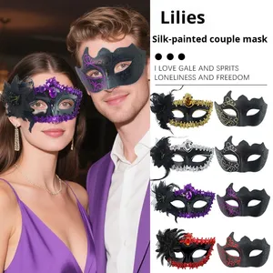 Plastik-Venezianischer Maskenball-Maske für Frauen und Männer Paare Halloween - Product Image 1