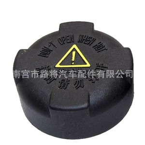 Zotye T700 <b>Radiator</b> <b>Cap</b> 66 C 3 Nylon Coolant Reservoir <b>Cap</b> For Replace Repair - Product Image 5