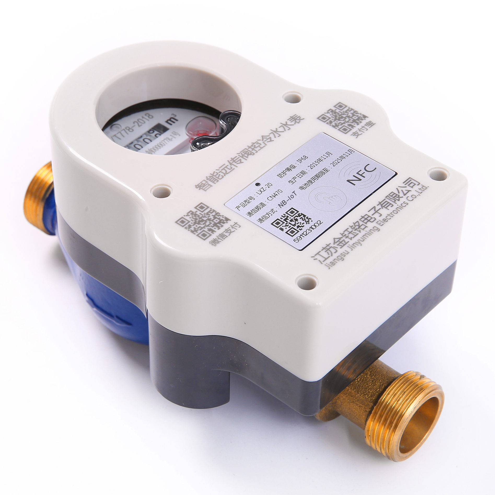 Trucar Contador De Agua Con Alambre Encuentre el mejor fabricante de parar contador agua y parar contador agua  para el mercado de hablantes de spanish en alibaba.com