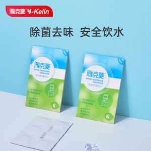 Comprimés de nettoyage pour distributeur d'eau Yakeling (6 comprimés), comprimés effervescents détartrants, éliminateur d'odeurs, vente en gros - Product Image 2