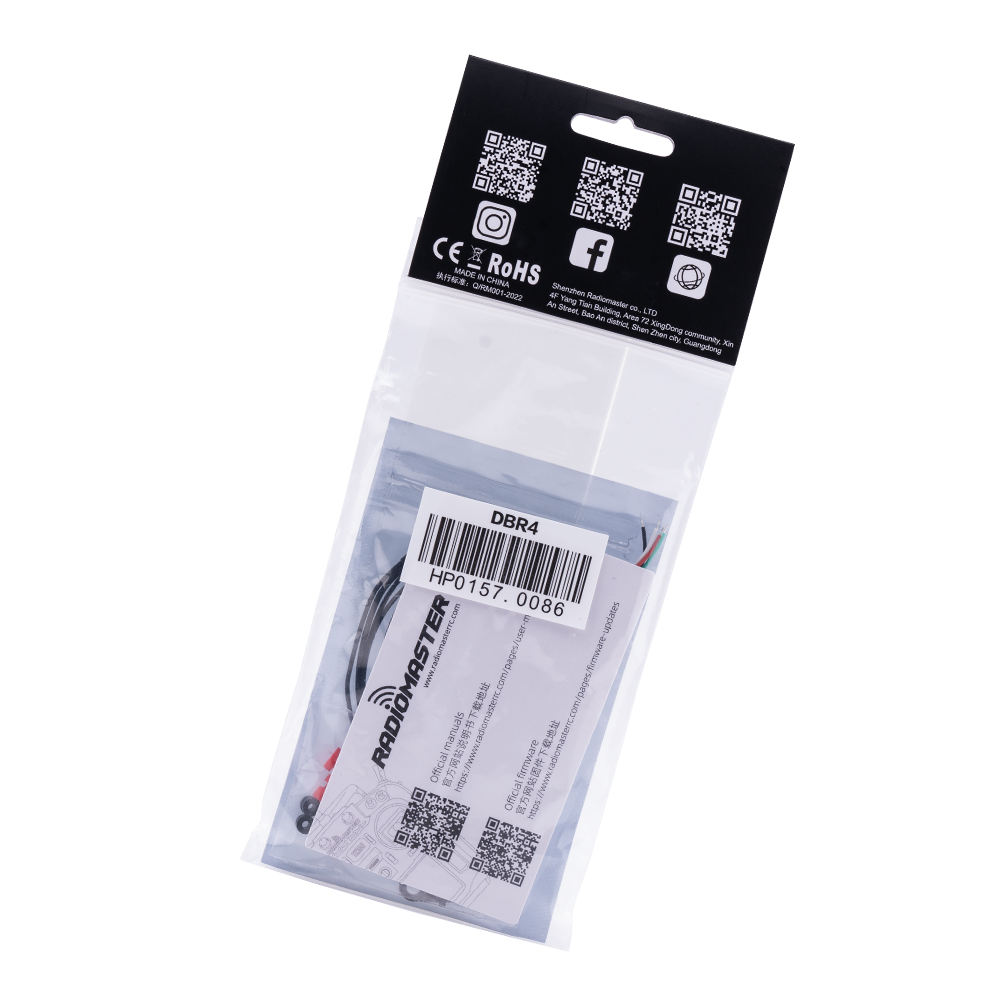 ตัวรับ DBR4 erls