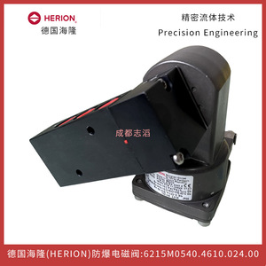 Válvula Solenoide Herion 6215M0540.4610.02400 DC 24V 25-8bar a Prueba de Explosiones para Uso General - Product Image 3