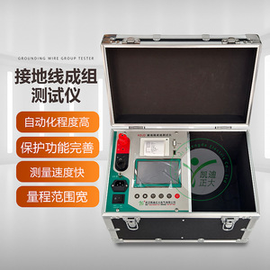 Testeur de résistance de groupe de fils de mise à la terre KD Zhengda KDJD-50 220V, mesure rapide à large plage - Product Image 1
