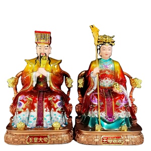Empereur taoïste Jade doré et coloré Empereur et Reine Mère Une statue artisanale en résine dédiée à la Reine Mère - Product Image 1