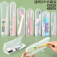 Boîte de rangement transparente pour brosse à dents en plastique, boîte de voyage, étui pour gratte-langue, rangement pour brosse à dents et dentifrice