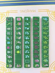 American Luxury Mahjong Set High Quality Emerald Lucky Series Portable Acrylic Tiles for Adult <b>Entertainment</b> for 4 People - Product Image 6