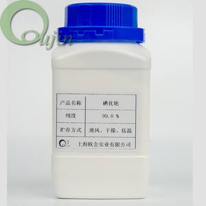 Cristal de yoduro de cesilo, alta pureza, 99%, CsI, CAS 7789-17-5 - Product Image 2