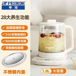 Olla de salud Peskoe de 1.5L de vidrio multifuncional para preparar té y guisos, para uso en la oficina y el hogar. - Product Image 2