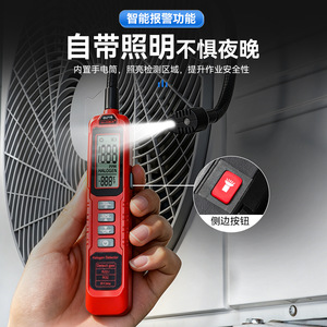 Detector de Refrigerante Yocan 0-1000ppm, Sensor de Fugas de Gas Halógeno con Luz para Aire Acondicionado - Product Image 2