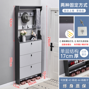 Meuble à chaussures ultra-plat de 17 cm avec porte-manteau, rangement gain de place pour l'entrée de la maison - Product Image 6