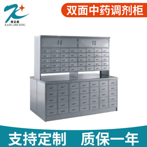ตู้จ่ายยาสแตนเลส Kang Zhi Xing KX-C20 ตู้เก็บยาแบบสองด้าน ขนาด L1980 W500 1200 H900 1080 มม. - Product Image 3