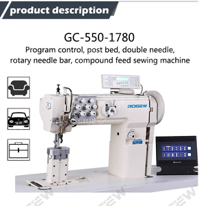 Máy may công nghiệp da, kim đôi, thanh kim xoay, dẫn chỉ kép, điều khiển chương trình Gc550-1780 - Product Image 2