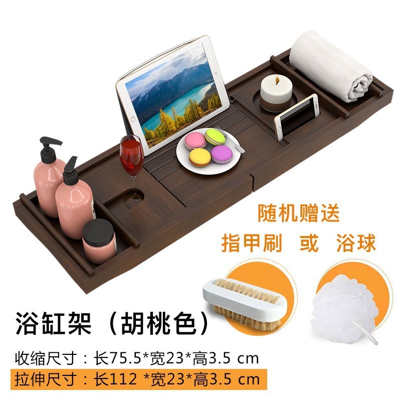 Bathtub rack walnut color
