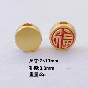 Alloy Spacer Beads Round Matte Gold Plated Oil Painted Fu Character Large Hole For <b>Bracelet</b> Making Jewelry Accessories - Product Image 2