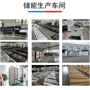 Hybrid Solar Power System 10-20Kw <b>48V</b> LiFePO4 <b>Battery</b> Stackable Split For Home Energy Storage - Product Image 5