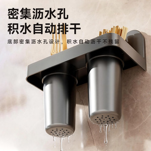 Soporte de pared para palillos y cucharas, de metal resistente al óxido, estante de almacenamiento de cocina, tamaño mediano, de un solo nivel, cilíndrico, rectangular - Product Image 1