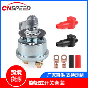 Interrupteur de déconnexion de batterie Cnspeed 12-48V 250A M10 marche/arrêt pour marine, camping, camping-car - Product Image 5
