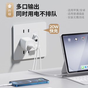 แผงเต้ารับติดผนังแบบ USB 86 ชนิด 10A พร้อมพอร์ตชาร์จ Type C สำหรับใช้ในบ้านข้างเตียง - Product Image 3